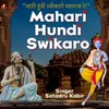 About Mahari Hundi Swikaro - Krishna Bhajan Song